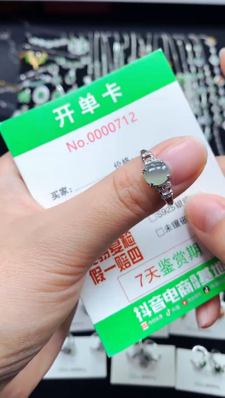 【闪购商品】翡翠戒指银S925镶嵌07142