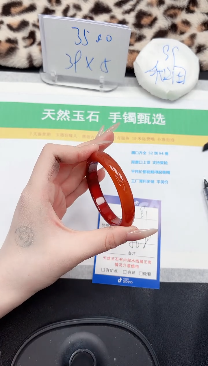 【闪购商品】石英质玉手镯未镶嵌81-56.8
