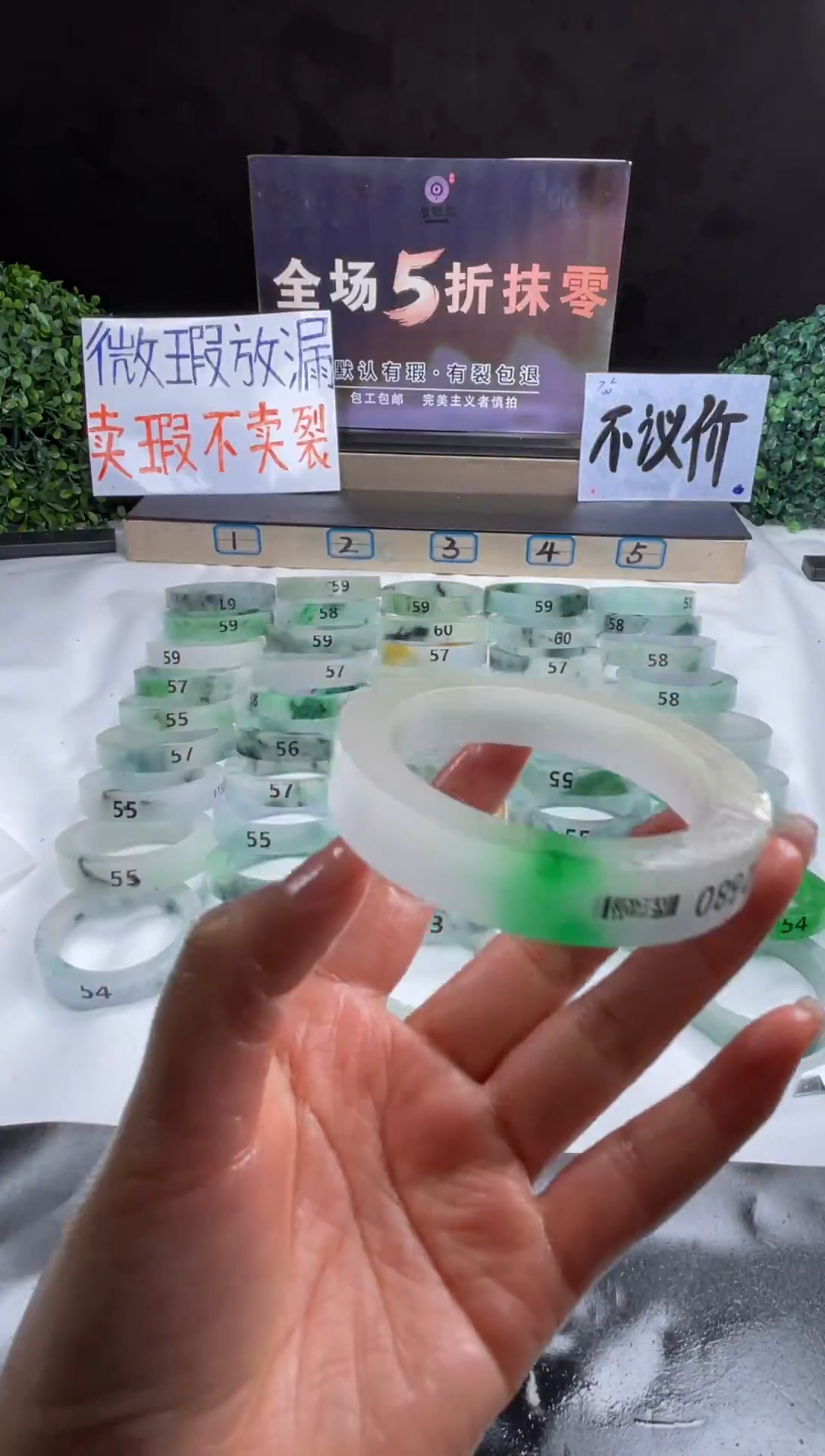 非金属无即****何白底飘绿 57