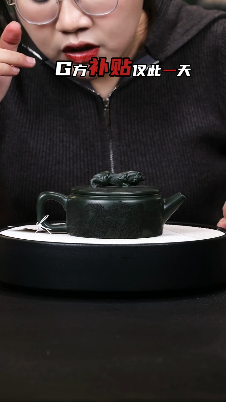 【闪购商品】紫砂茶壶紫砂茶壶61