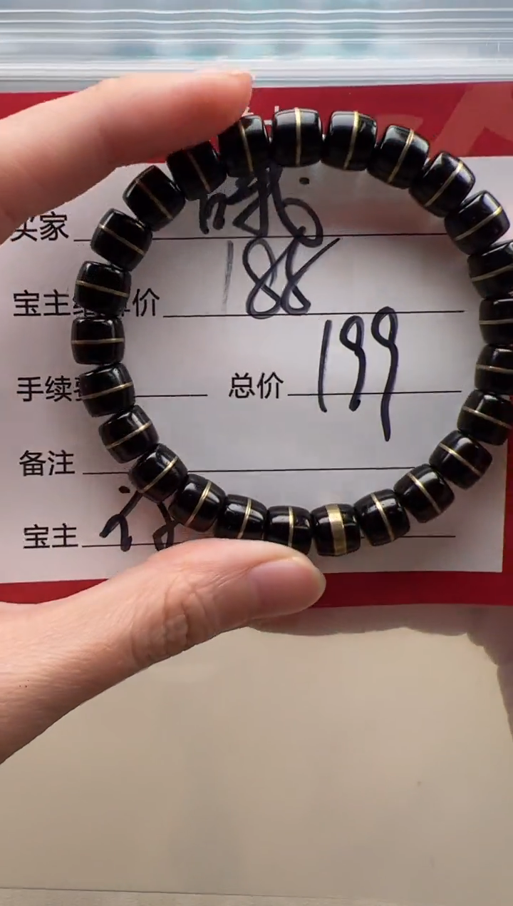 【闪购商品】椰蒂手串手串手串