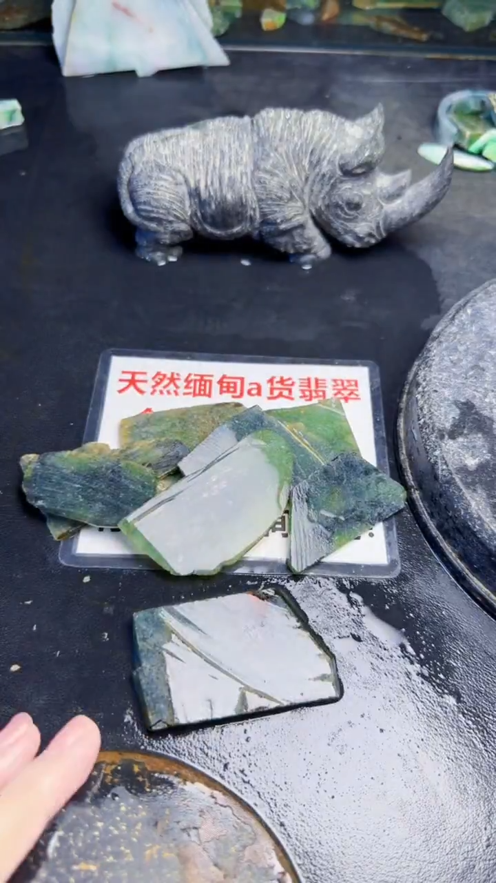 未镶嵌挂件翡翠天然翡翠095