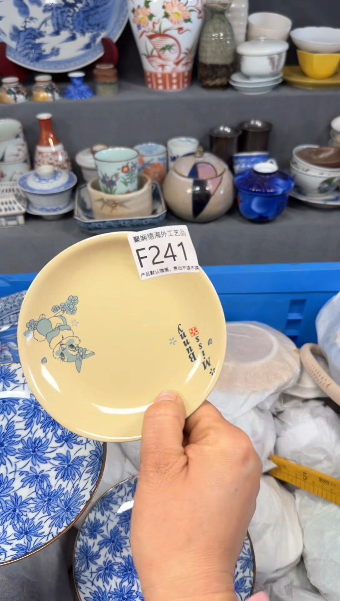 【闪购商品】壶聚娴德工艺品闪购f241