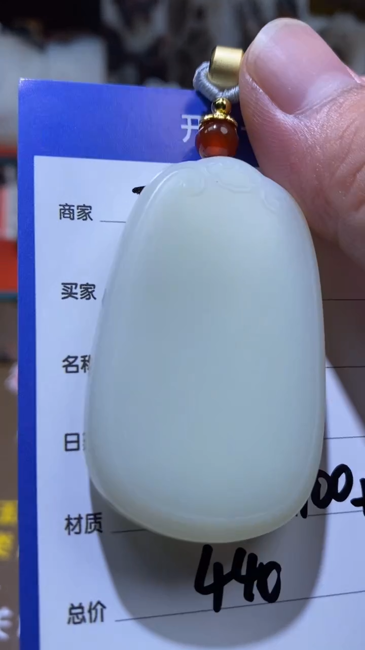 和田玉未镶嵌颈饰多样性拍一发一22