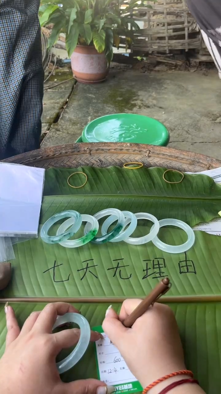 非金属珐琅慕**姐景玉之乡手镯甄选