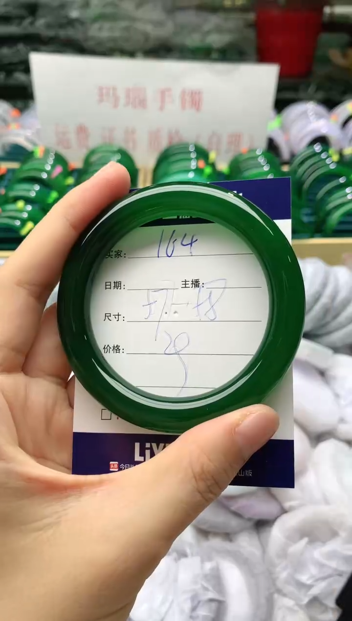 玛瑙/玉髓手镯未镶嵌164