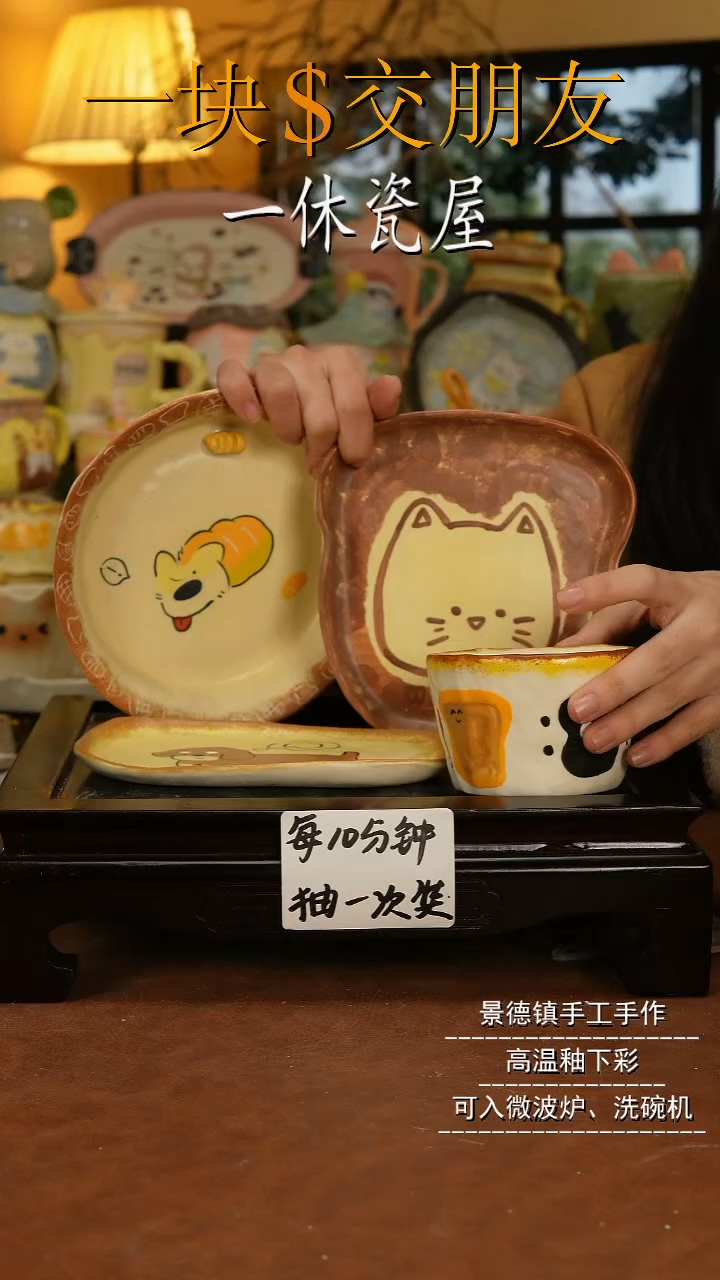 摆件陶景德镇一休瓷屋手作