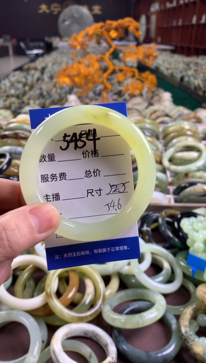 未镶嵌蛇纹石玉手镯5454