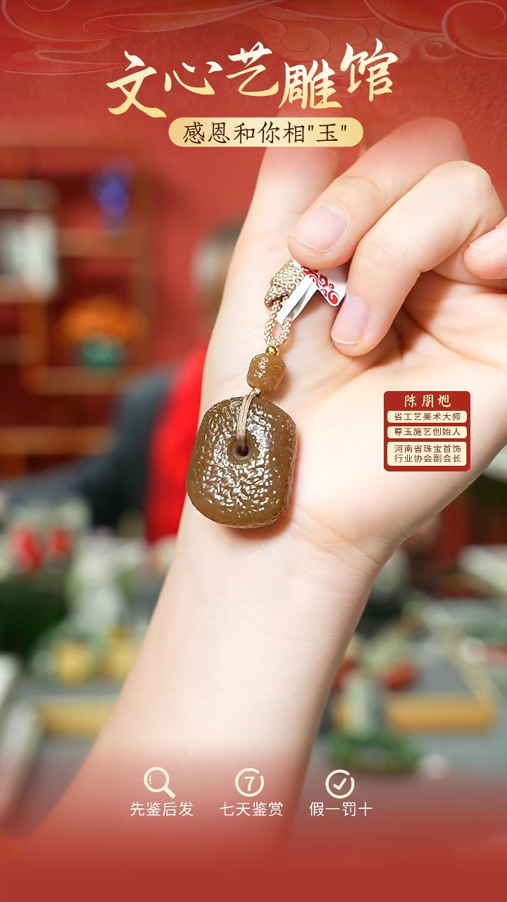 【闪购商品】和田玉吊坠未镶嵌cz