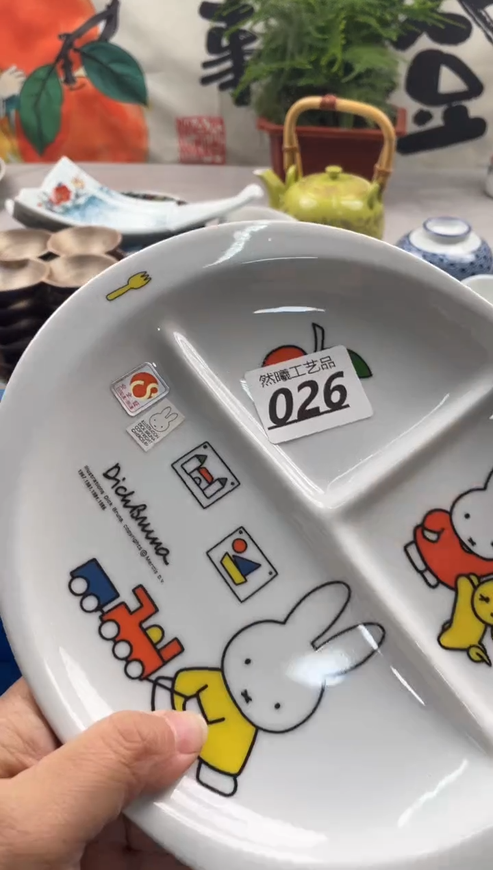 【闪购商品】瓷片026           