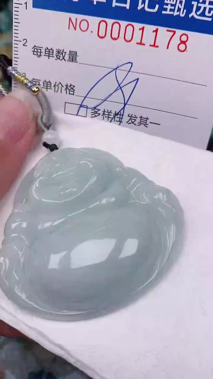 【闪购商品】翡翠颈饰未镶嵌00001178