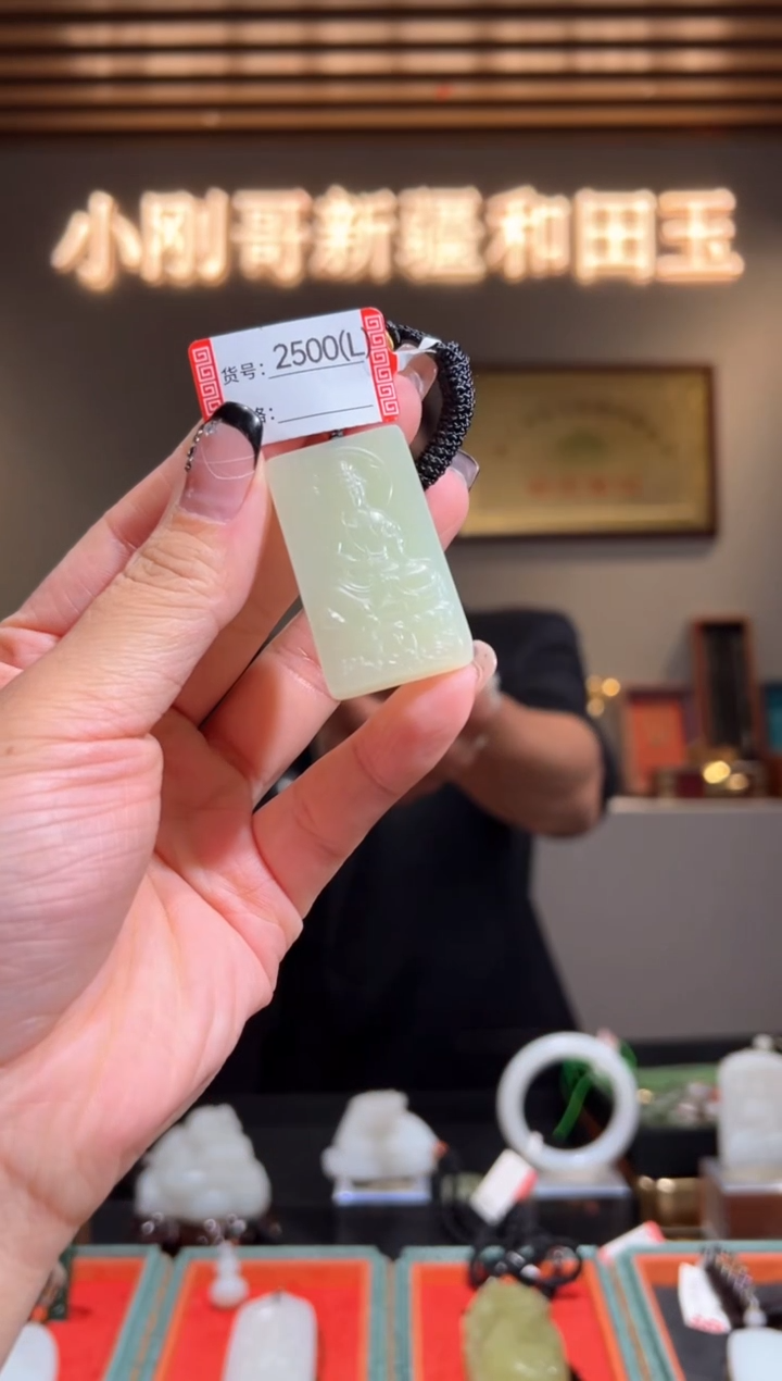 颈饰未镶嵌和田玉1L