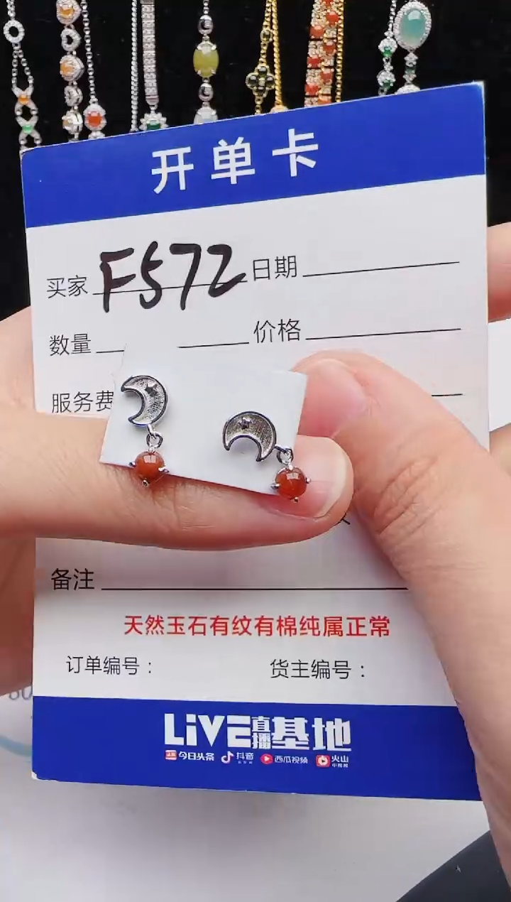 【闪购商品】翡翠戒指银S925镶嵌2132132131