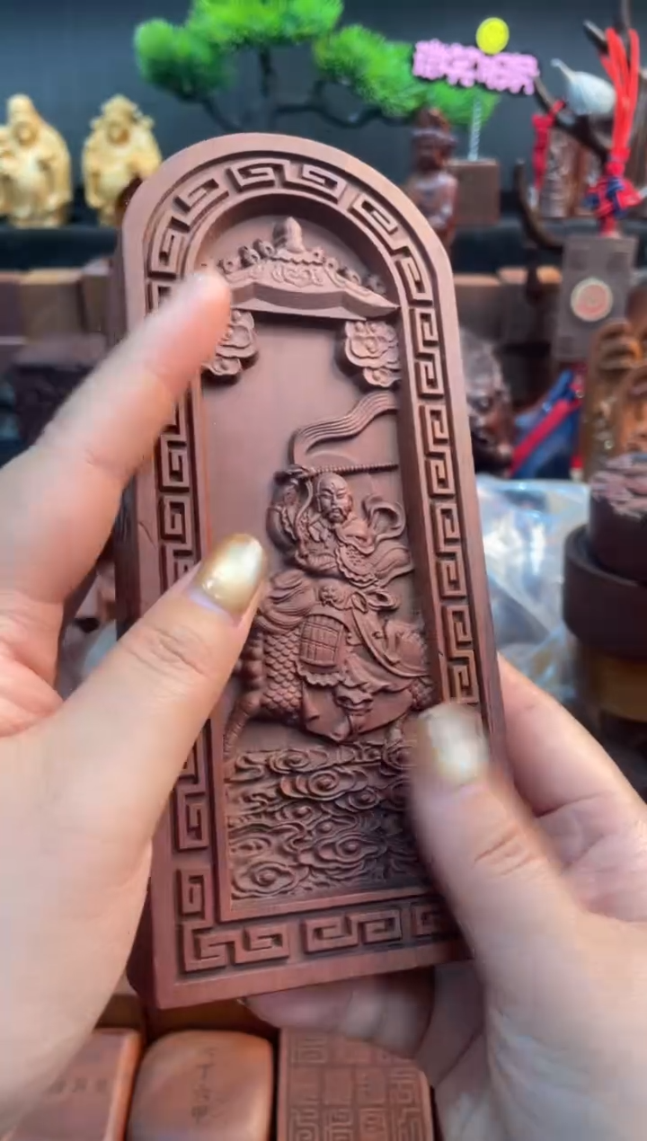 木枣木瑕疵17公分雷祖令牌