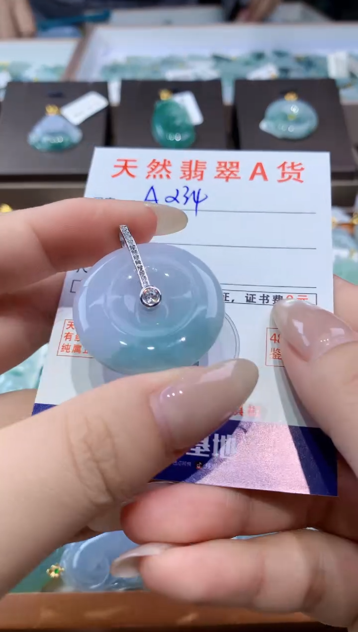 颈饰未镶嵌翡翠天然缅甸翡翠A货挂件 