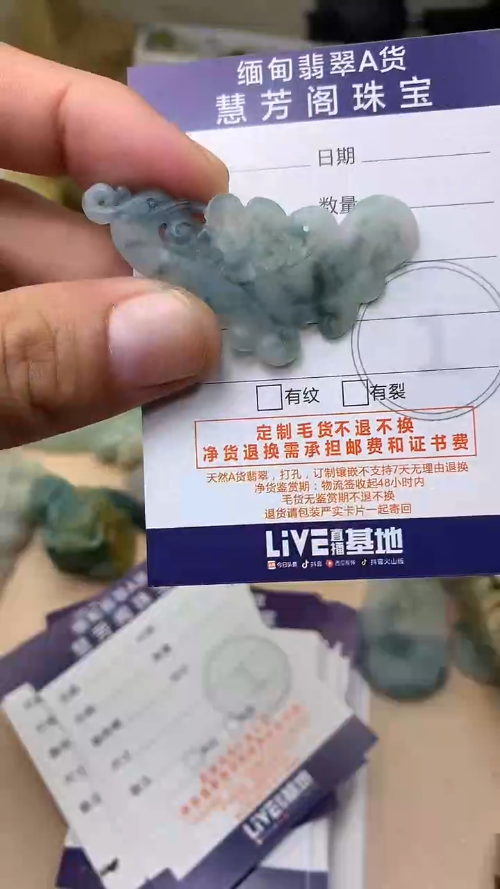 未镶嵌定制翡翠翡翠1