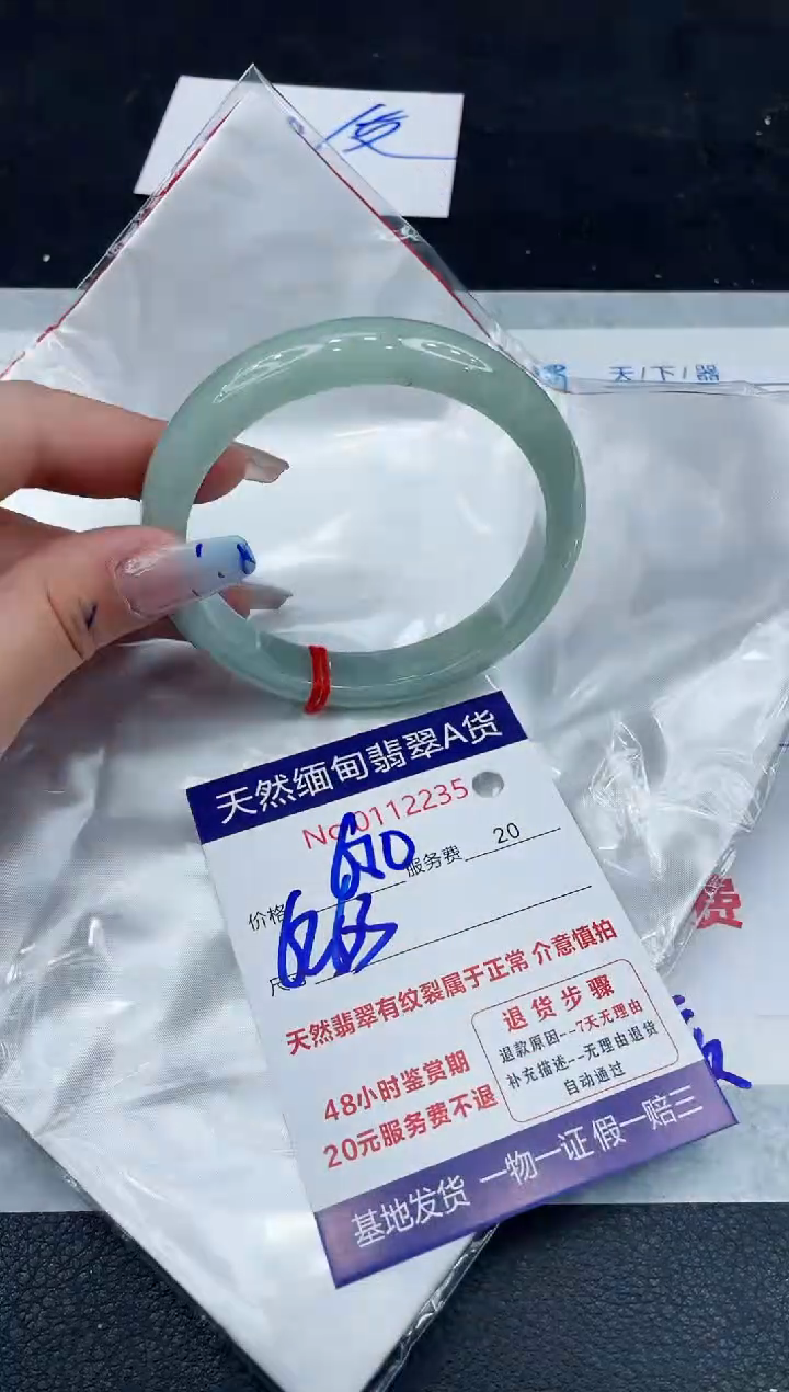 【闪购商品】翡翠手镯未镶嵌111111111111