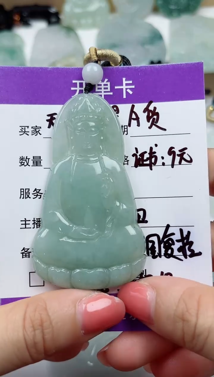 颈饰未镶嵌翡翠           