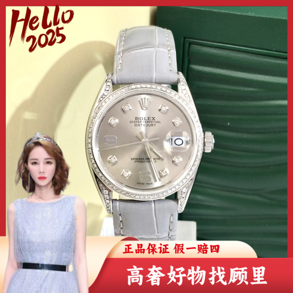 劳力士/95新/自动机械/表径34/S223250222002