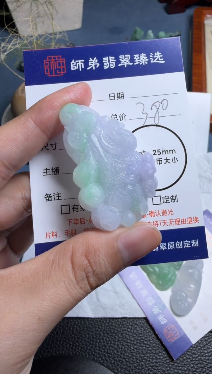 未镶嵌定制翡翠白菜