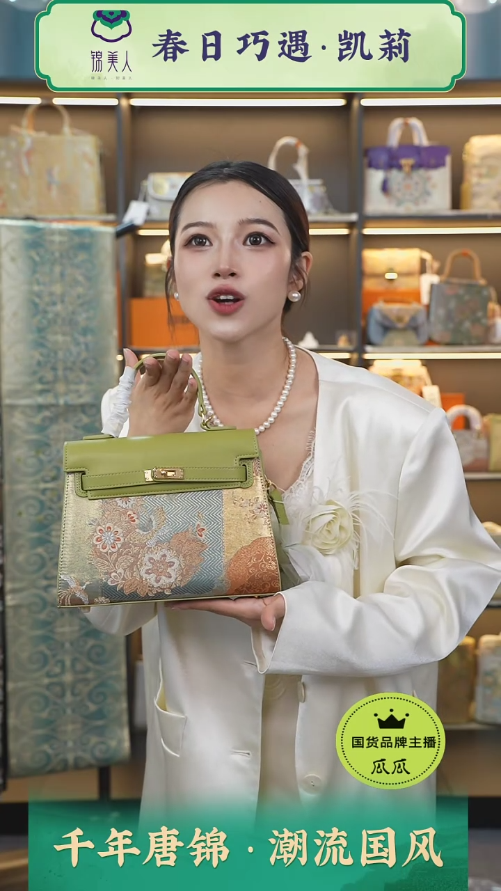 织绣瓜瓜非遗唐锦中凯莉专场（果绿色）20