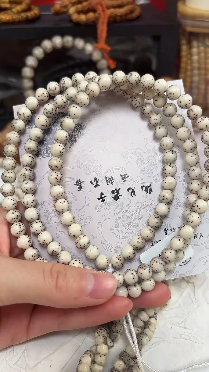 吊坠星月菩提A6大留白7