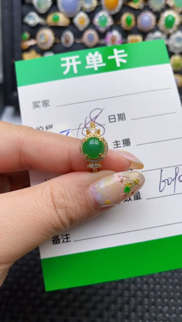 翡翠戒指银S925镶嵌6090