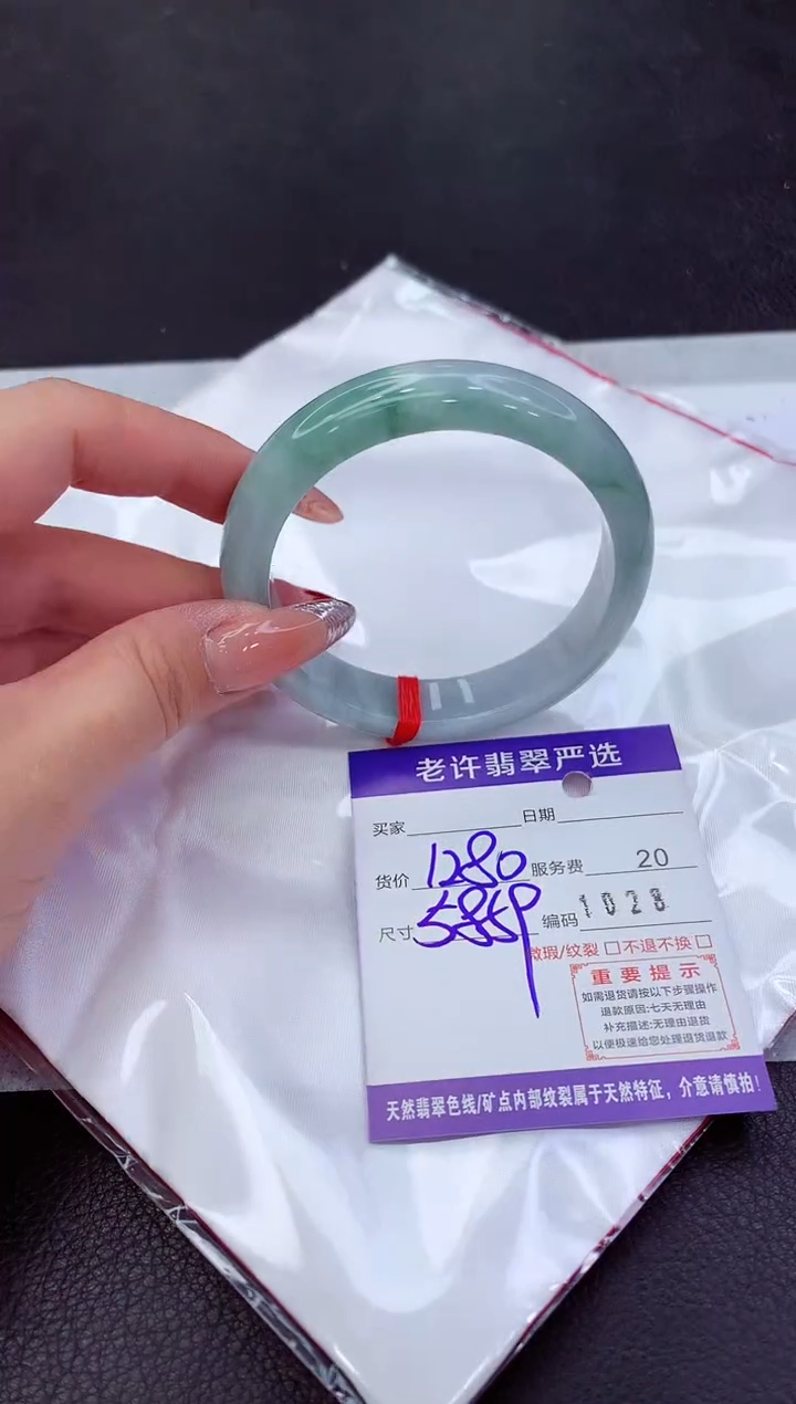 翡翠手镯未镶嵌111111111111