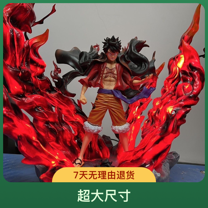 超大双头雕可发光海贼王霸王色路飞手办模型摆件