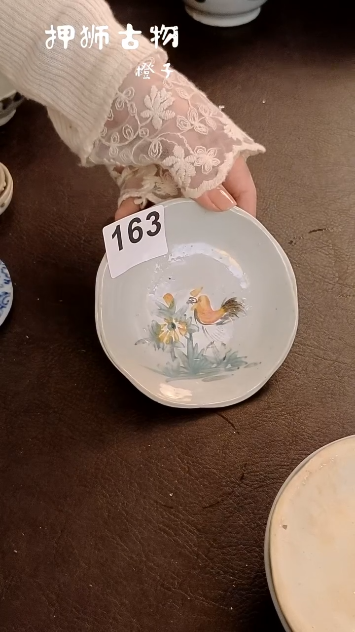 【闪购商品】漂漂亮亮的瓷器编号163
