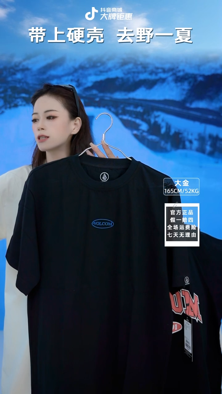 VOLCOM  纯棉短袖黑色  M码