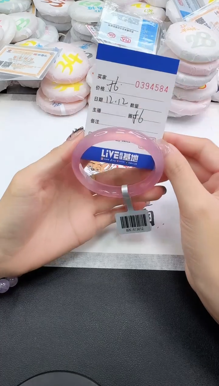 手镯玛瑙/玉髓未镶嵌4584