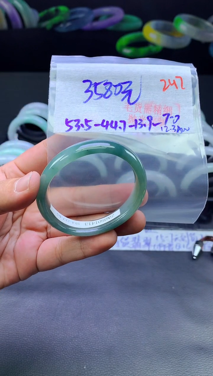 未镶嵌手镯翡翠247毛货需精细抛光+手镯+3580元