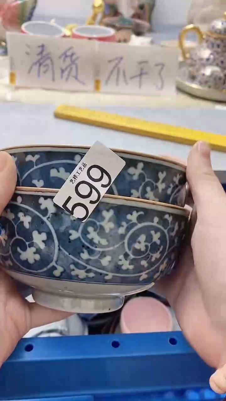 瓷片?*?599瓷片瓷片瓷片瓷片