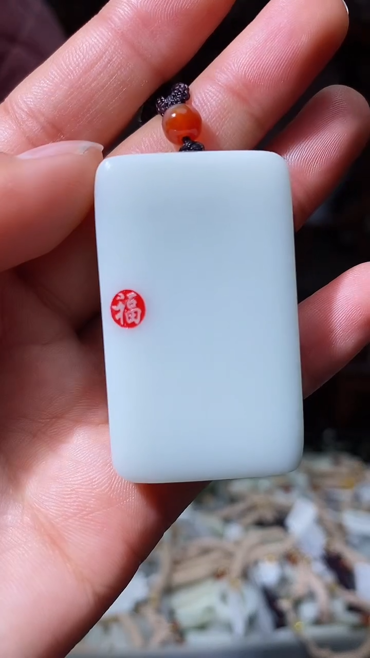 【闪购商品】和田玉挂件未镶嵌1