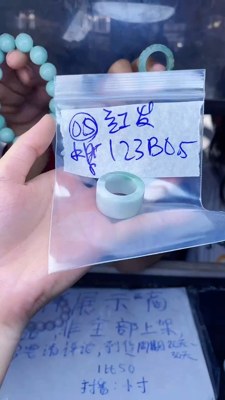 【闪购商品】定制翡翠未镶嵌戒圈