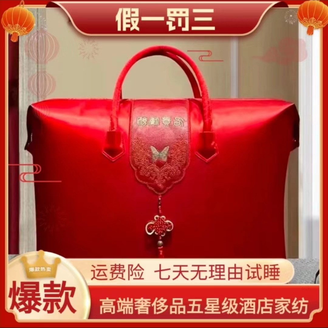 【小惠专属】柔软舒适床上用品高 端家纺