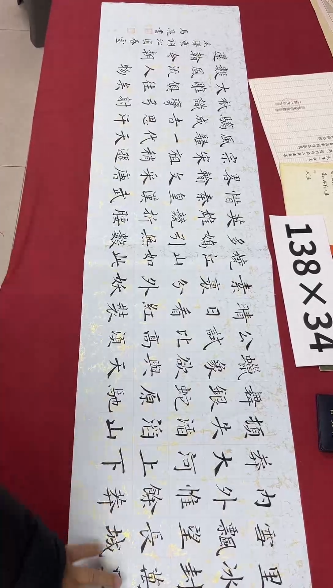 书法中书马亮老师书法作品