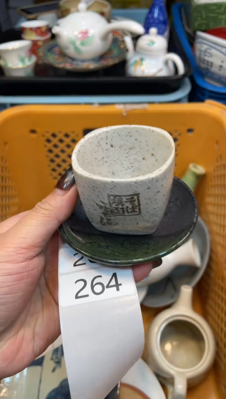 瓷器瓷器瓷器瓷器264