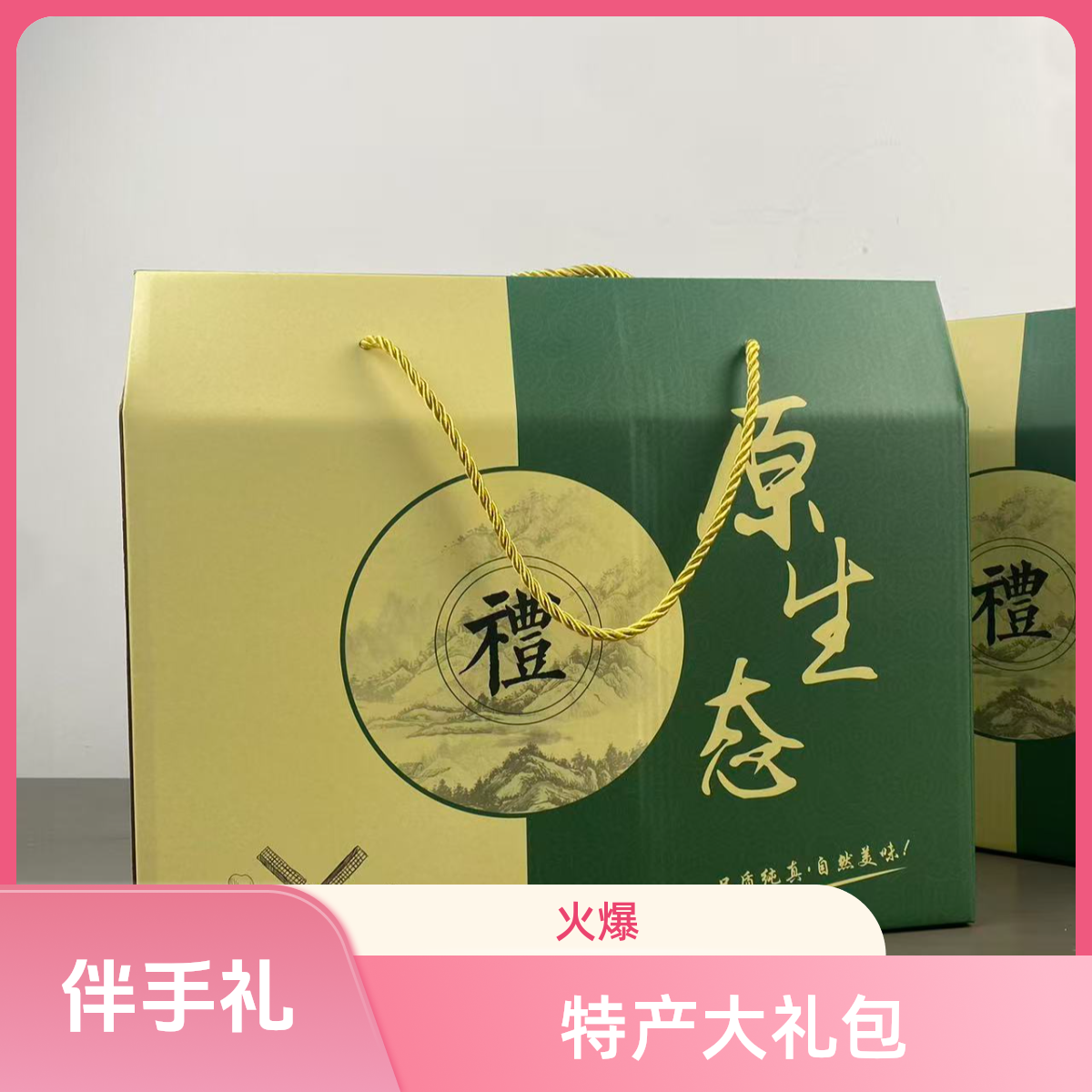 江苏洪泽湖特产伴手礼原生态大礼包内含4种品类
