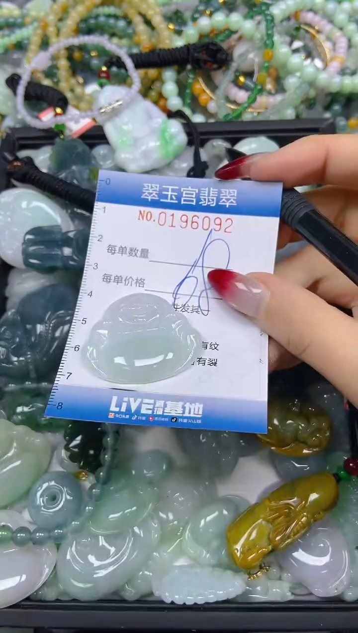 颈饰未镶嵌翡翠闪购0196092