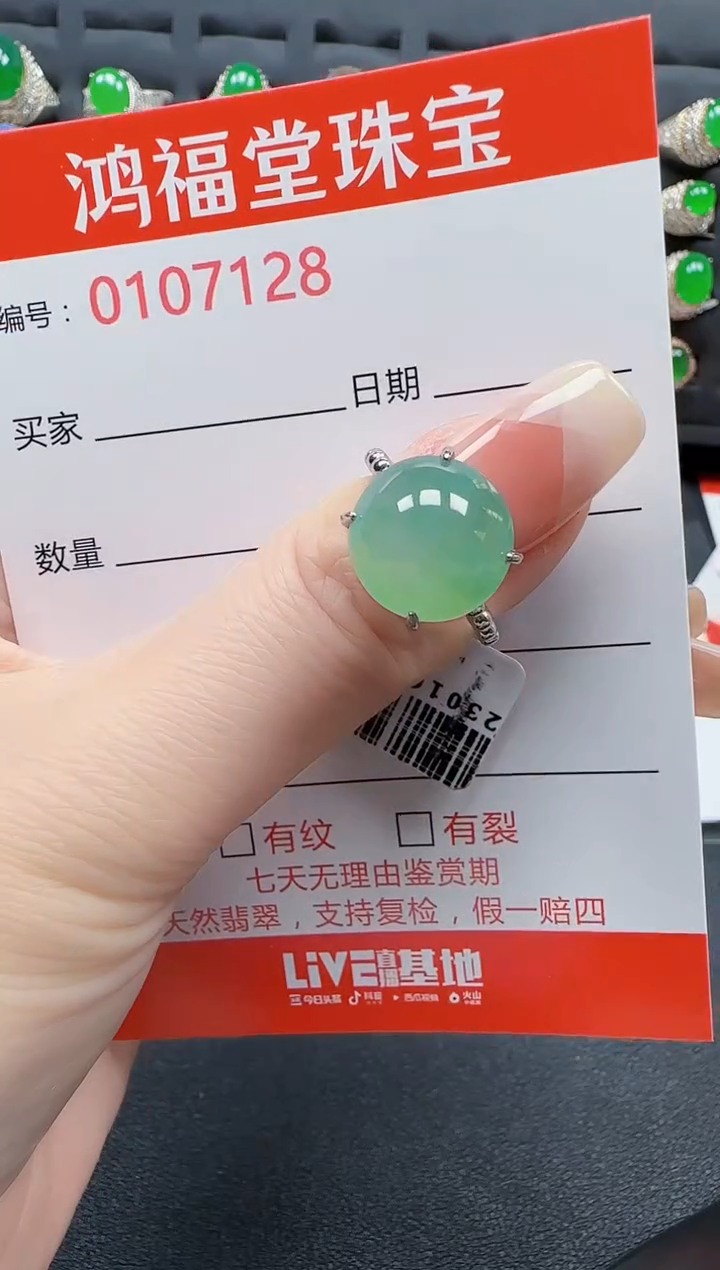 【闪购商品】翡翠戒指银S925镶嵌7128