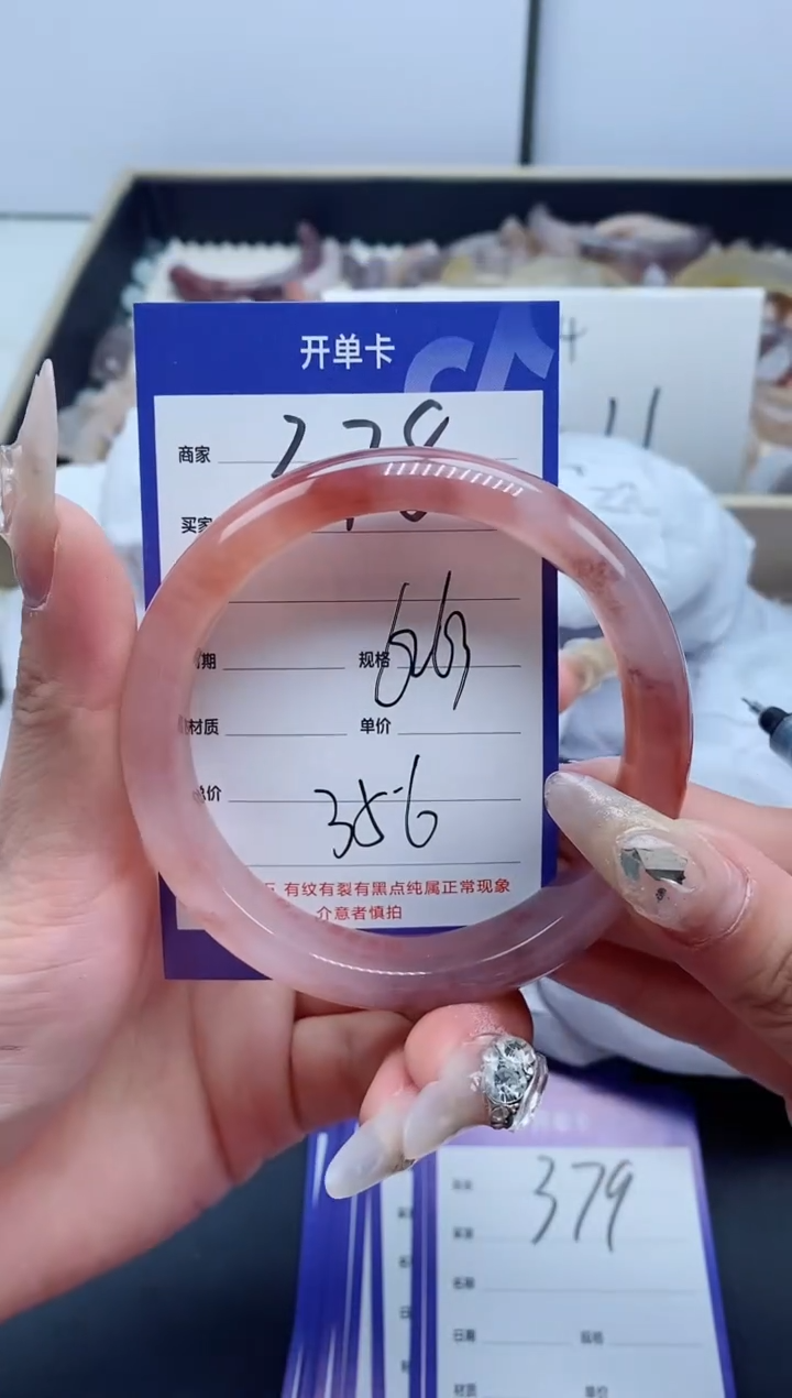 【闪购商品】石英质玉手镯未镶嵌378-62