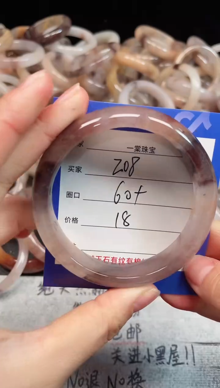 未镶嵌手镯石英质玉208