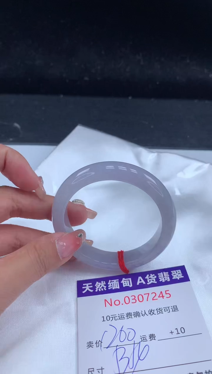 【闪购商品】翡翠手镯未镶嵌有纹，完美者勿拍