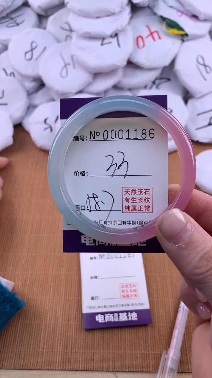 【闪购商品】玛瑙/玉髓手镯未镶嵌1186