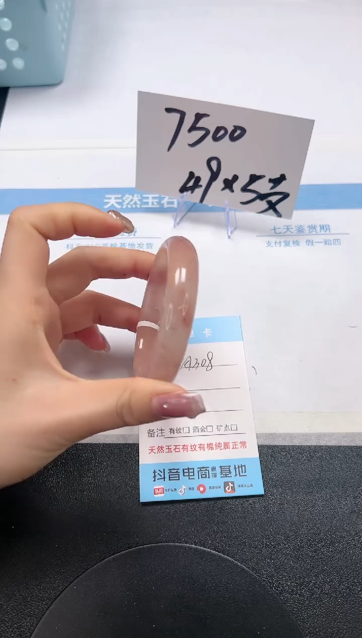 【闪购商品】石英质玉手镯未镶嵌A308-58