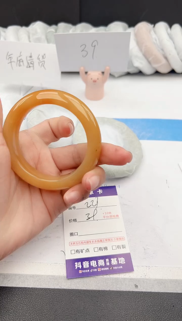 【闪购商品】石英质玉手镯未镶嵌z227