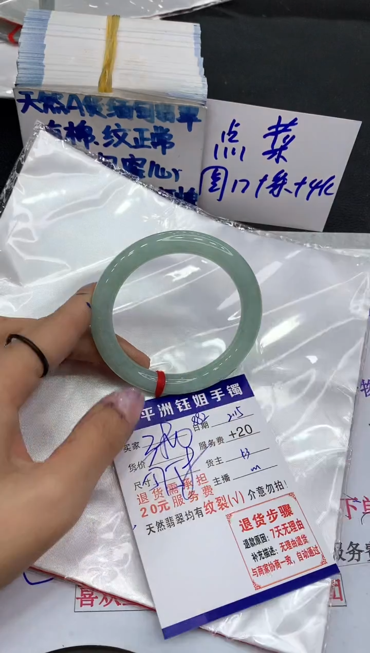 【闪购商品】翡翠手镯未镶嵌111111111111