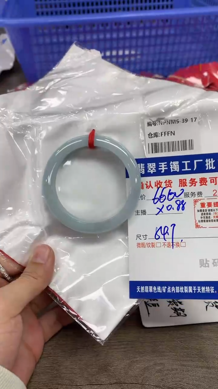 【闪购商品】翡翠手镯未镶嵌翡翠手镯
